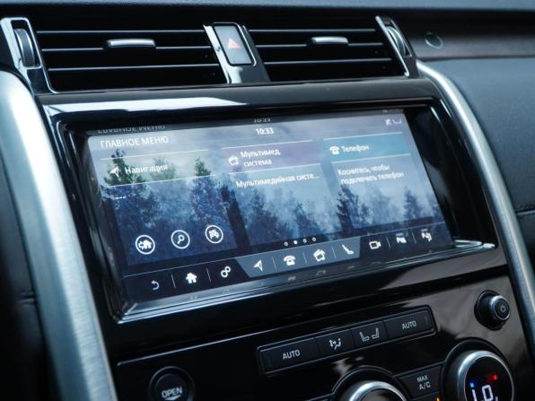 Land Rover Discovery V с пробегом 2019 года, цена 4 888 888 рублей, 115473 км, внедорожник, Автокод Объявления