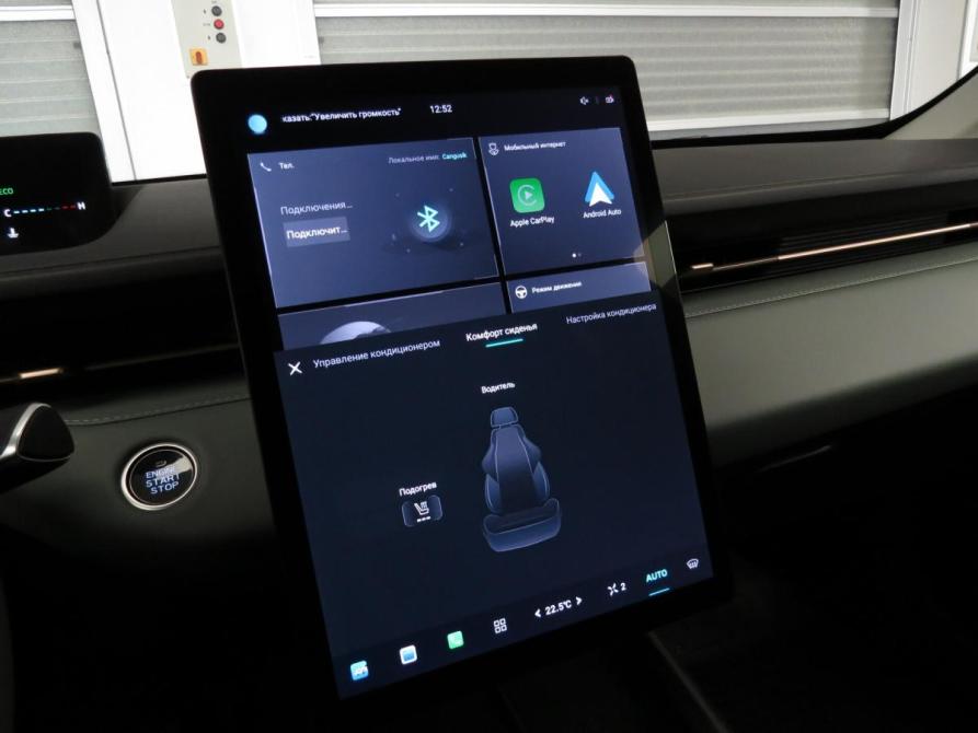 Changan Lamore Санкт-Петербург  - изображение 20