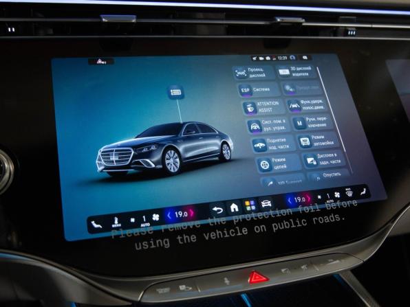 Новый Mercedes-Benz S-Класс VII (W223) Рестайлинг 2026 года, цена 35 500 000 рублей, седан, Автокод Объявления