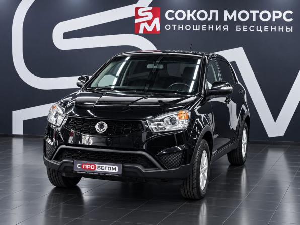SsangYong Actyon II Рестайлинг с пробегом 2014 года, цена 1 049 900 рублей, 184300 км, внедорожник, Автокод Объявления
