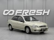 Kia Rio I Ростов-на-Дону  - изображение 14