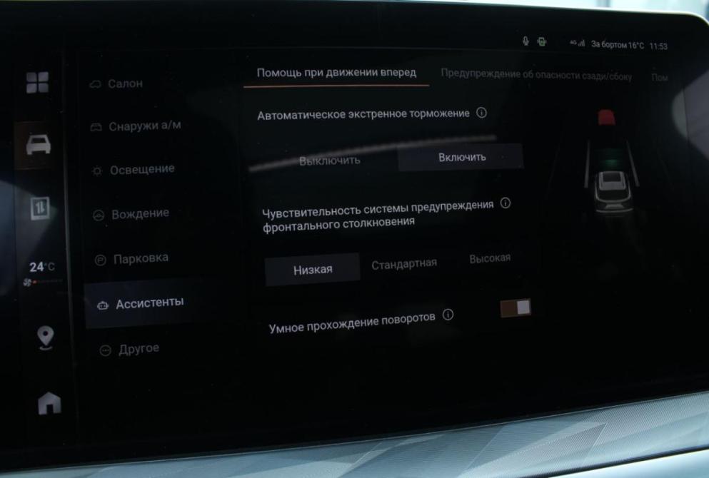 Haval F7 I Рестайлинг Саратов  - изображение 21