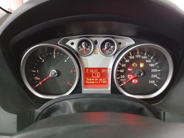 Ford Kuga I с пробегом 2011 года, цена 770 000 рублей, 137200 км, внедорожник, Автокод Объявления