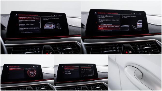 BMW 5 серии VII (G30/G31/G38) с пробегом 2019 года, цена 3 499 000 рублей, 74000 км, седан, Автокод Объявления