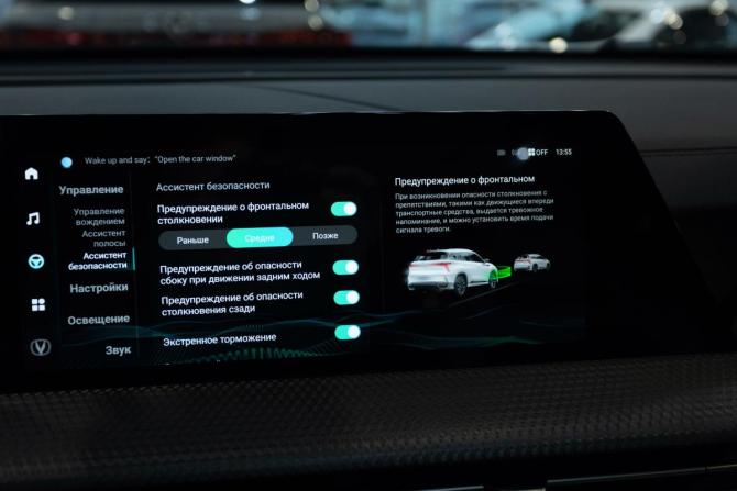 Новый Changan CS75 Plus III 2024 года, цена 3 949 900 рублей, внедорожник, Автокод Объявления
