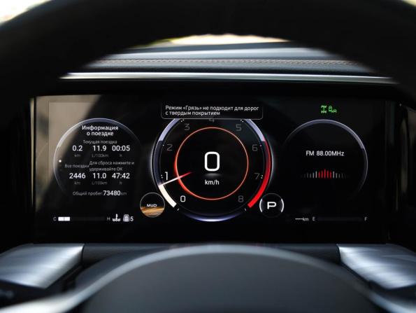 GAC GS8 II с пробегом 2023 года, цена 3 249 000 рублей, 73474 км, внедорожник, Автокод Объявления