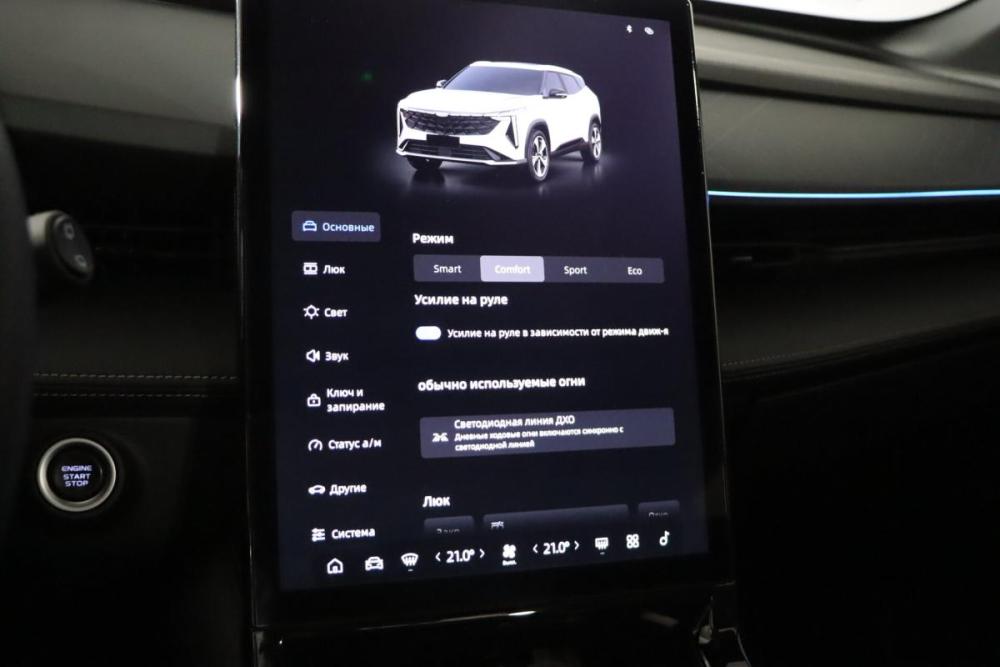 Geely Cityray Нижний Новгород  - изображение 20