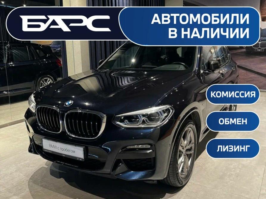BMW X3 III (G01) Рестайлинг Тюмень  - изображение 1