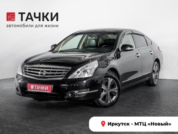 Nissan Teana II Рестайлинг с пробегом 2013 года, цена 1 145 000 рублей, 289057 км, седан, Автокод Объявления
