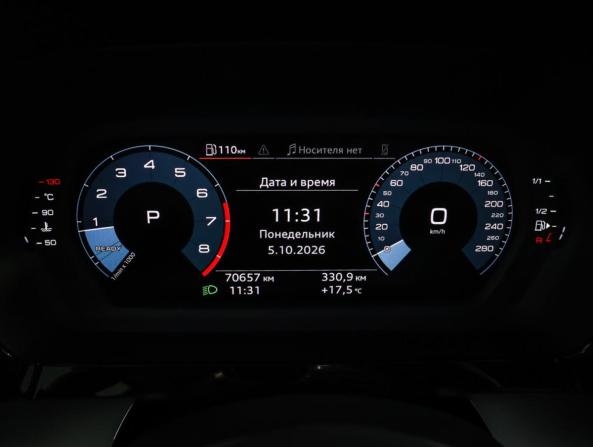 Audi A3 IV (8Y) с пробегом 2021 года, цена 2 690 000 рублей, 70500 км, седан, Автокод Объявления