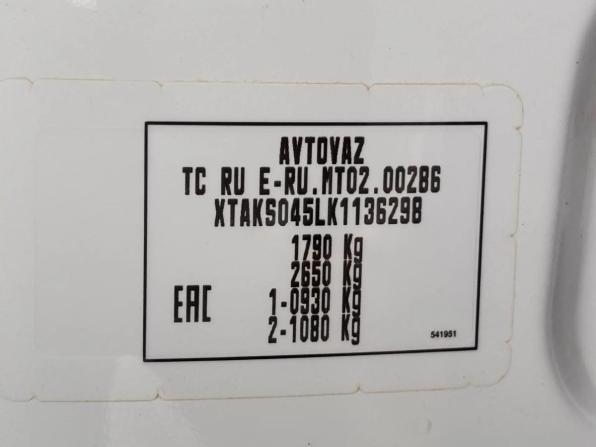 Lada (ВАЗ) Largus I с пробегом 2018 года, цена 925 000 рублей, 118341 км, универсал, Автокод Объявления