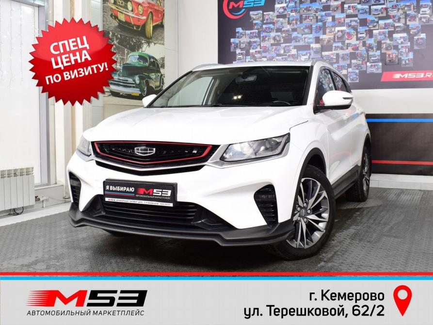 Geely Coolray I Кемерово  - изображение 1