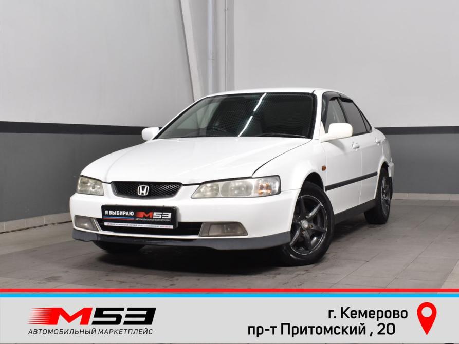 Honda Accord VI Кемерово  - изображение 1