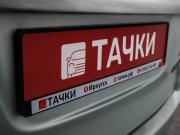Toyota Picnic II Иркутск  - изображение 43