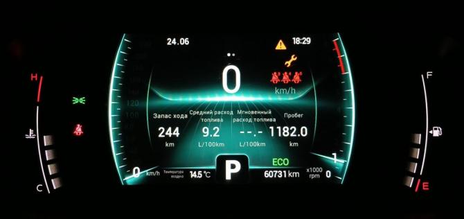 Chery Tiggo 7 Pro I с пробегом 2021 года, цена 1 499 000 рублей, 60459 км, внедорожник, Автокод Объявления