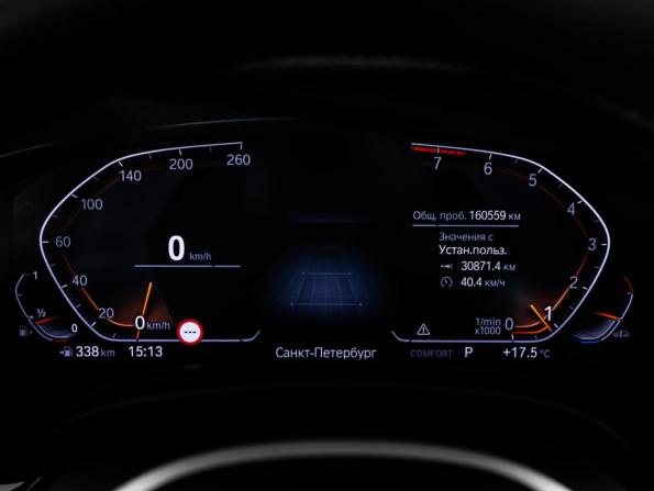 BMW 5 серии VII (G30/G31/G38) Рестайлинг с пробегом 2021 года, цена 3 999 000 рублей, 160529 км, седан, Автокод Объявления
