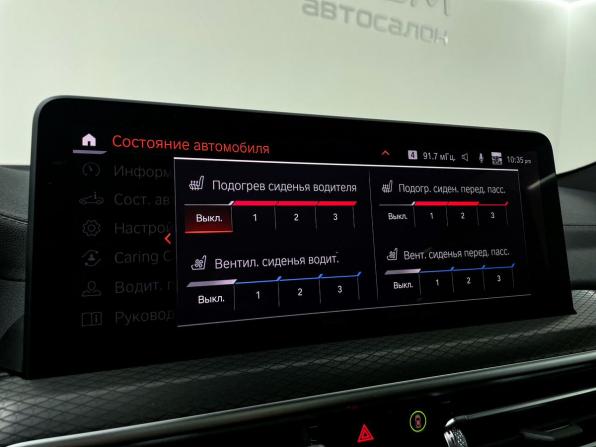 BMW X4 II (G02) Рестайлинг с пробегом 2024 года, цена 7 850 000 рублей, 14795 км, внедорожник, Автокод Объявления