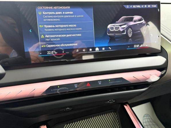 BMW X3 IV (G45/G48) с пробегом 2025 года, цена 7 595 000 рублей, 82 км, внедорожник, Автокод Объявления