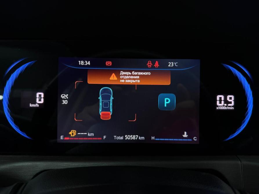 Changan CS35 Plus I Рестайлинг Краснодар  - изображение 10
