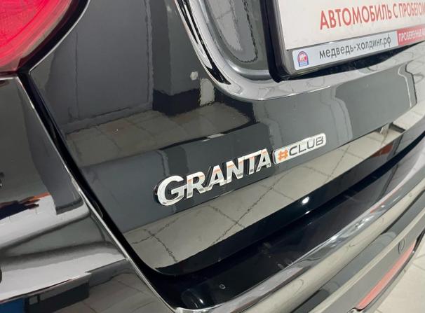 Lada (ВАЗ) Granta I Рестайлинг с пробегом 2024 года, цена 965 000 рублей, 14485 км, лифтбек, Автокод Объявления