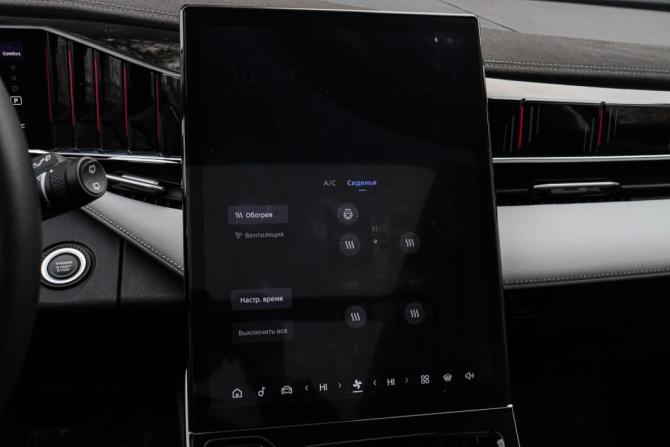 Geely Atlas II с пробегом 2024 года, цена 2 910 000 рублей, 29949 км, внедорожник, Автокод Объявления