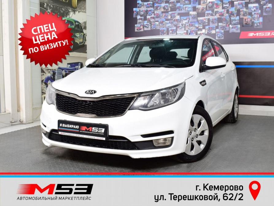 Kia Rio III Рестайлинг Кемерово  - изображение 1