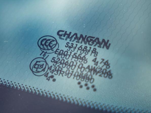 Changan CS55 Plus II с пробегом 2023 года, цена 2 088 000 рублей, 63688 км, внедорожник, Автокод Объявления