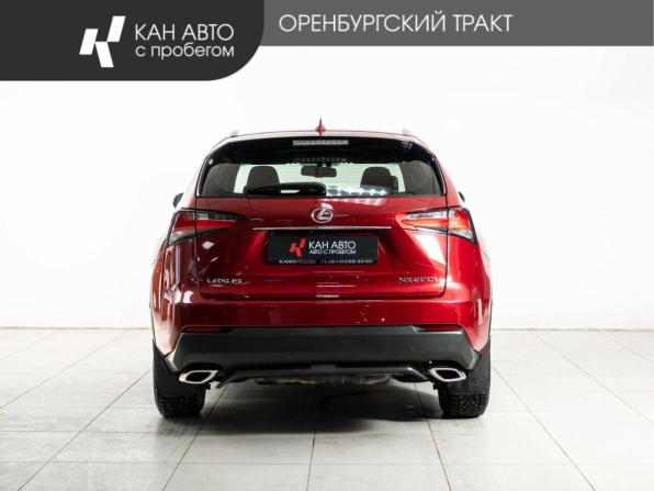 Lexus NX I Рестайлинг с пробегом 2017 года, цена 2 660 000 рублей, 150000 км, внедорожник, Автокод Объявления