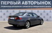 Honda Accord VII Рестайлинг Краснодар  - изображение 13