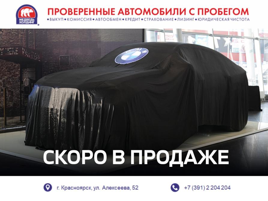 BMW X6 III (G06) Красноярск  - изображение 1