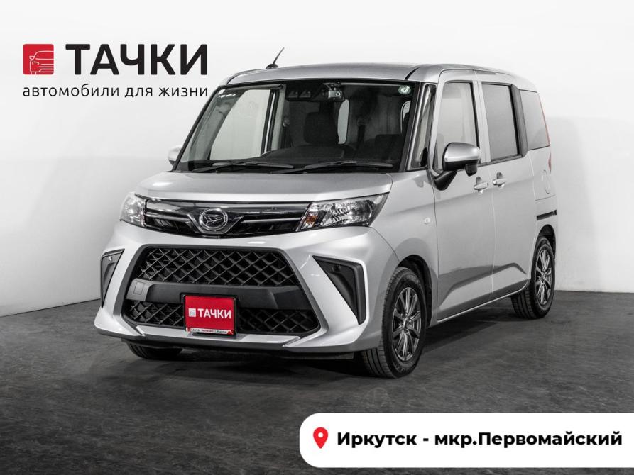 Daihatsu Thor I Рестайлинг Иркутск  - изображение 1