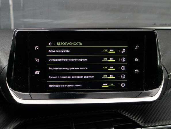 Peugeot 2008 II с пробегом 2021 года, цена 1 950 000 рублей, 74439 км, внедорожник, Автокод Объявления