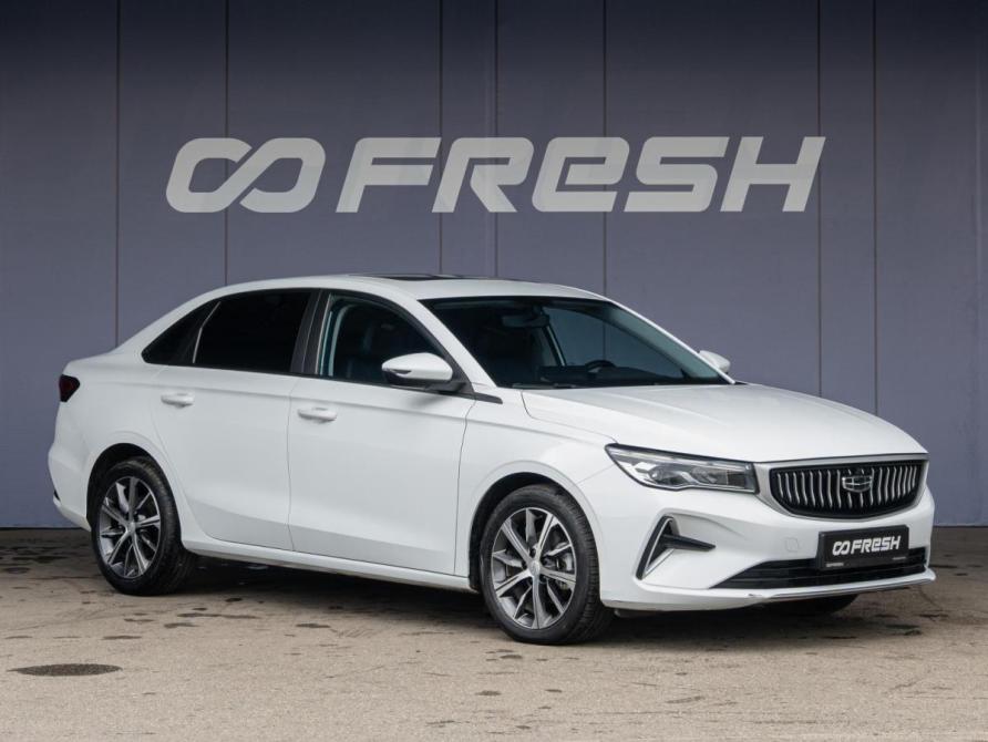 Geely Emgrand II Краснодар  - изображение 1
