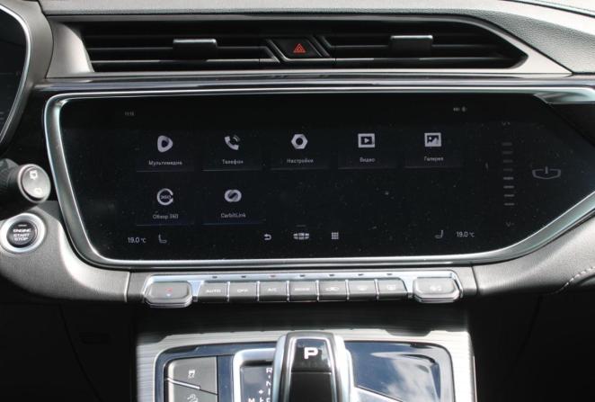 Geely Atlas Pro с пробегом 2023 года, цена 1 980 000 рублей, 40401 км, внедорожник, Автокод Объявления