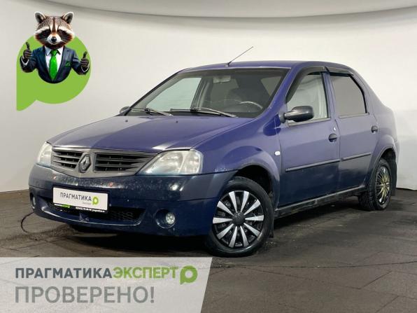 Renault Logan I с пробегом 2006 года, цена 199 900 рублей, 250000 км, седан, Автокод Объявления