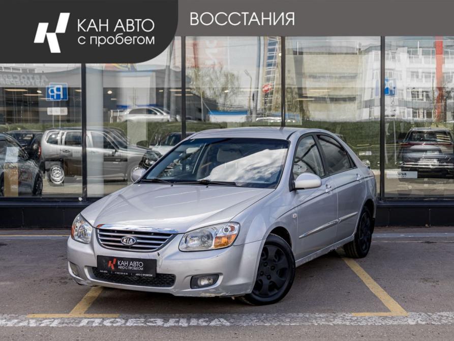 Kia Cerato I Рестайлинг Казань  - изображение 1