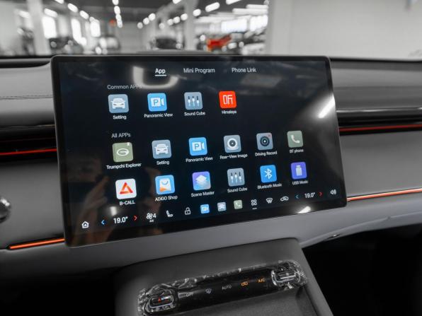 GAC Trumpchi S7 I Рестайлинг с пробегом 2026 года, цена 5 290 000 рублей, 31 км, внедорожник, Автокод Объявления