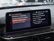 BMW 5 серии VII (G30/G31/G38) Рестайлинг Санкт-Петербург  - изображение 65