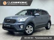 Hyundai Creta I Кемерово  - изображение 16