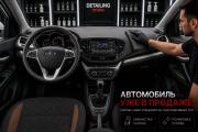 Lada (ВАЗ) XRAY I Воронеж  - изображение 6
