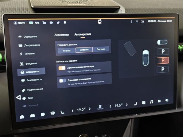Zeekr X I с пробегом 2023 года, цена 3 955 000 рублей, 30824 км, внедорожник, Автокод Объявления