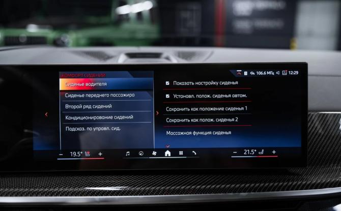 Новый BMW X7 I (G07) Рестайлинг 2025 года, цена 16 900 000 рублей, внедорожник, Автокод Объявления