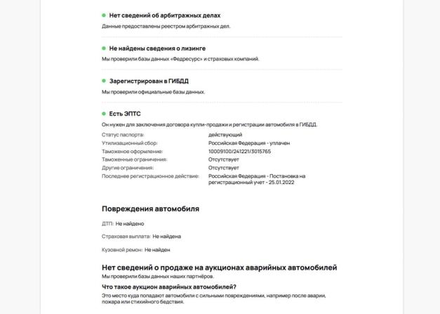 Mercedes-Benz GLC Coupe I (C253) Рестайлинг с пробегом 2021 года, цена 5 290 000 рублей, 59363 км, внедорожник, Автокод Объявления