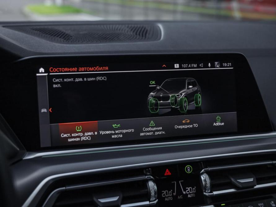BMW X5 IV (G05/G18) Санкт-Петербург  - изображение 22