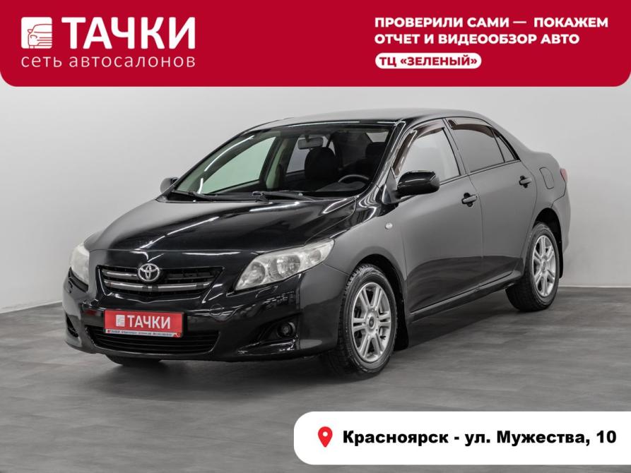 Toyota Corolla X (E140 E150) Красноярск  - изображение 1
