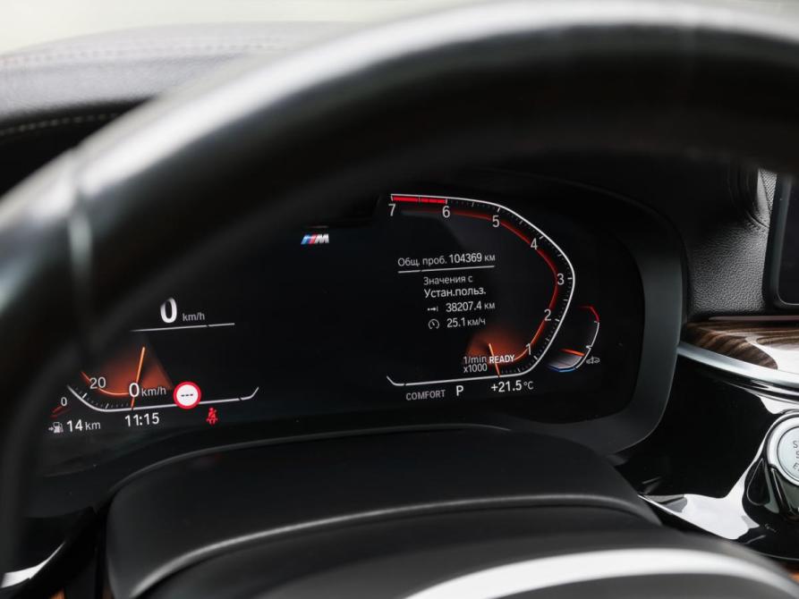 BMW 5 серии VII (G30/G31/G38) Рестайлинг Москва  - изображение 14