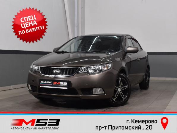 Kia Cerato II с пробегом 2012 года, цена 819 999 рублей, 197394 км, седан, Автокод Объявления