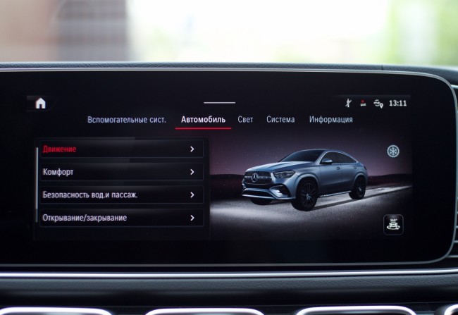 Новый Mercedes-Benz GLE Coupe II (C167) Рестайлинг 2024 года, цена 18 777 700 рублей, внедорожник, Автокод Объявления
