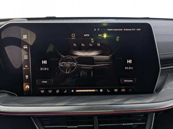 Haval F7 II с пробегом 2024 года, цена 2 880 000 рублей, 33806 км, внедорожник, Автокод Объявления