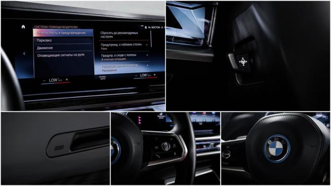 BMW i7 с пробегом 2022 года, цена 10 500 000 рублей, 12531 км, седан, Автокод Объявления